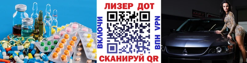 площадка телеграм  Пермь  ЛСД экстази ecstasy 