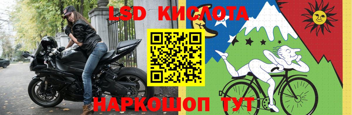 Лсд 25 экстази ecstasy  Вход с VPN  Пермь  ЛСД экстази  LSD-25 экстази ecstasy 