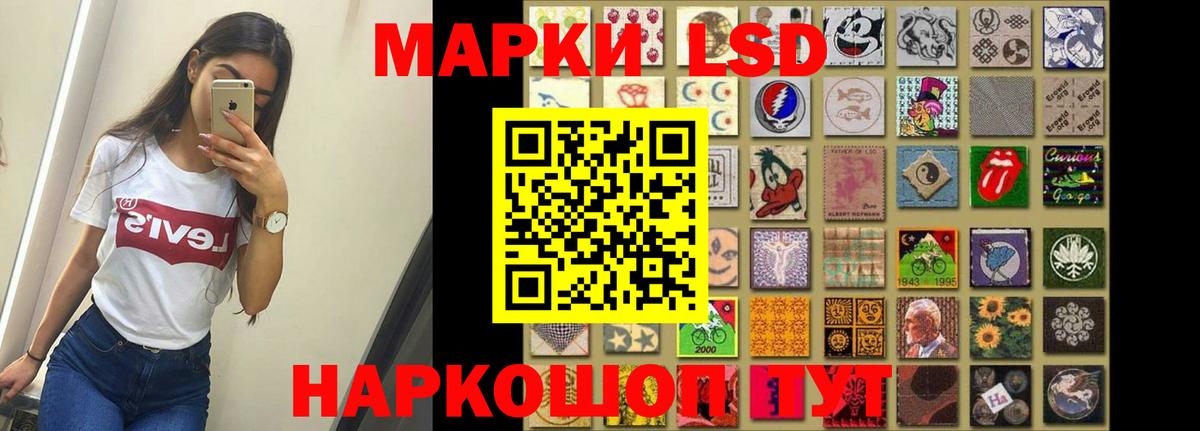 LSD-25 экстази ecstasy Пермь