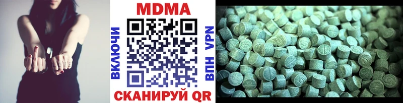 MDMA VHQ  Пермь 
