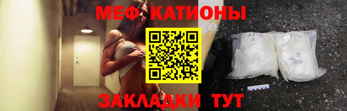 МЯУ-МЯУ мяу мяу  Вход с VPN  Пермь 