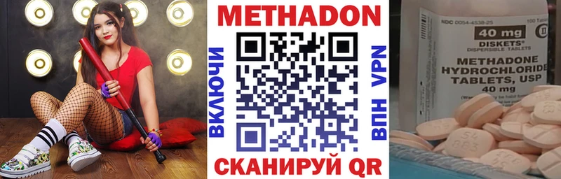 площадка официальный сайт  Пермь  Метадон белоснежный 
