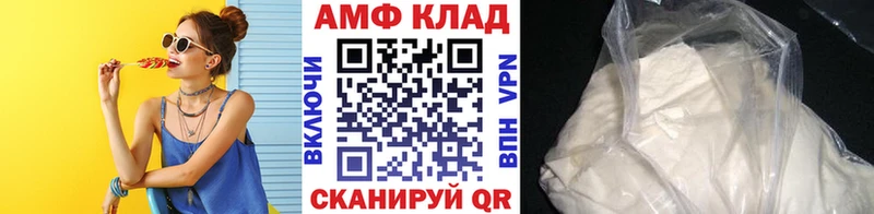 закладки  Пермь  MEGA ONION  Метамфетамин Декстрометамфетамин 99.9% 