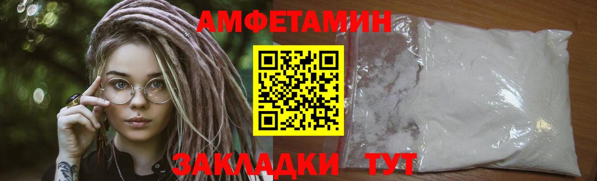 Метамфетамин кристалл Пермь