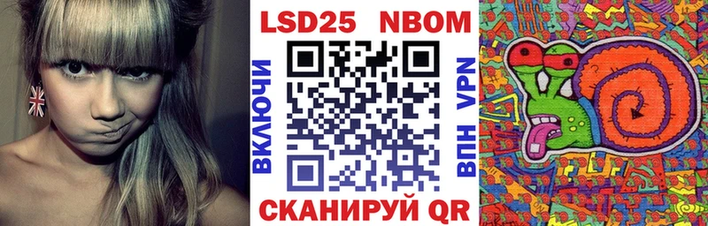 купить закладку Пермь Марки N-bome 1,5мг