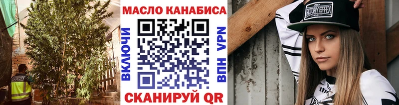 продажа наркотиков  Пермь  kraken ONION  Дистиллят ТГК вейп с тгк 