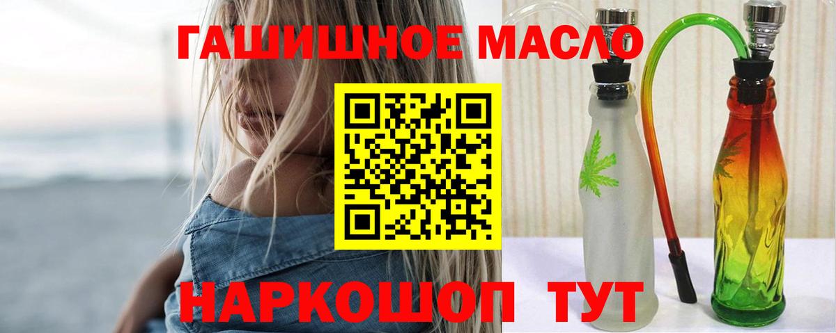 Пермь  ТГК концентрат  Вход с VPN 