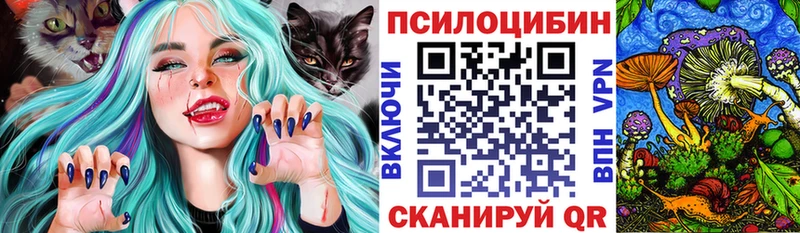 Псилоцибиновые грибы прущие грибы  MEGA зеркало  Пермь 