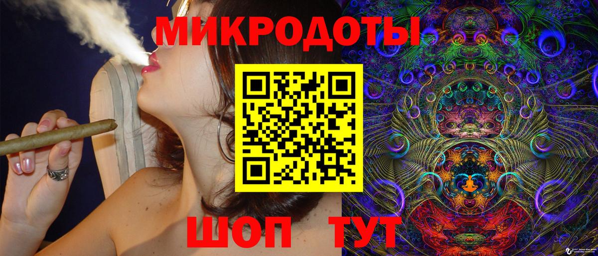Галлюциногенные грибы Cubensis  Вход с VPN  Пермь 
