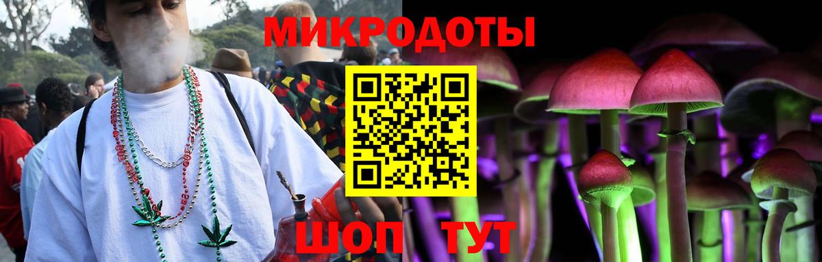 Галлюциногенные грибы прущие грибы Пермь