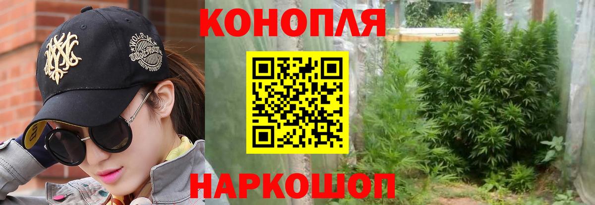 Шишки марихуана Ganja  Конопля AK-47  Бошки Шишки SATIVA & INDICA  Каннабис AK-47  Пермь  Вход с VPN 