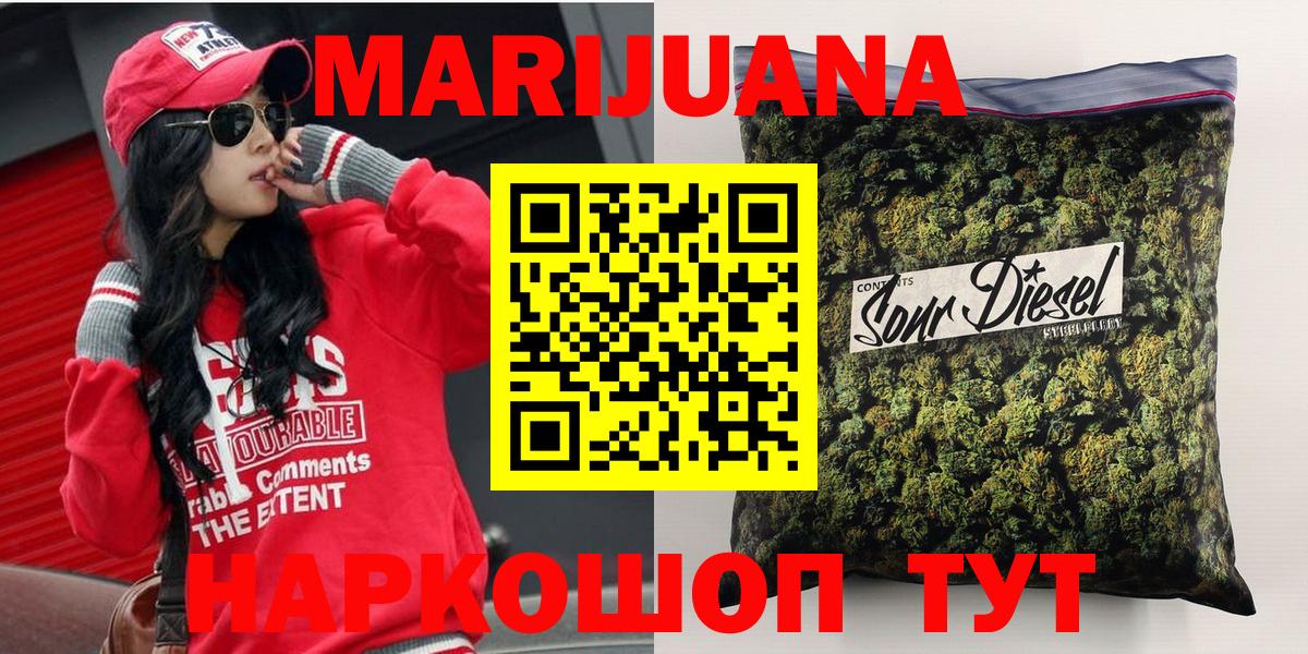 Бошки Шишки THC 21% Пермь